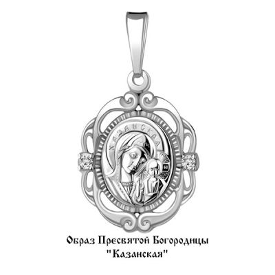 Икона 925, Фианит