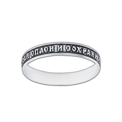 Кольцо 925, Эмаль